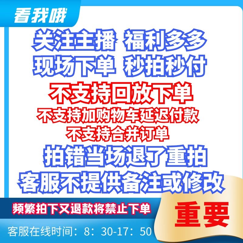 禁用优惠券！工厂打版样衣 单件捡漏 各色款式 100羊毛衫