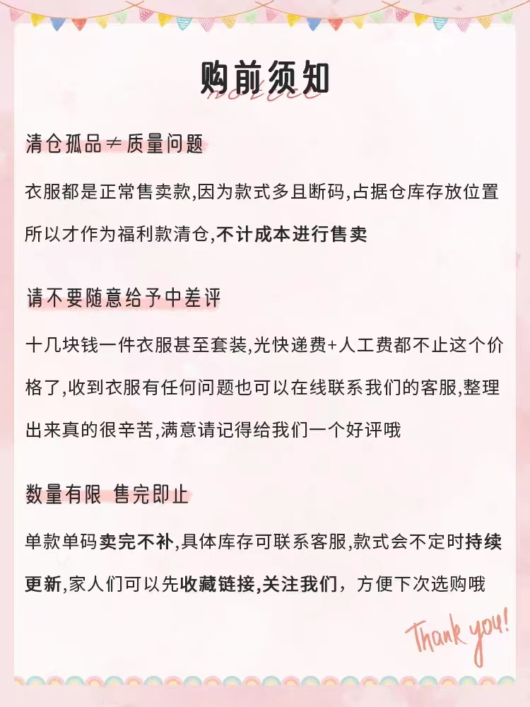 禁用优惠券！工厂打版样衣 单件捡漏 各色款式 100羊毛衫