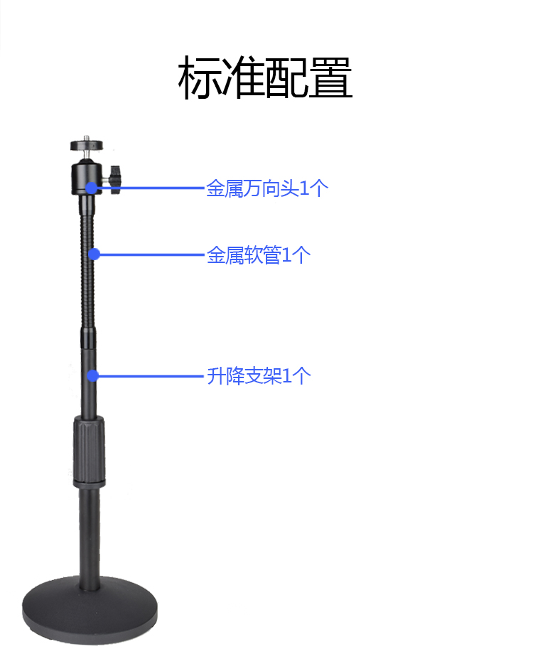 金属软管直播手机摄像头支架通用罗技c920 c930 不得不爱直播支架 - 图0