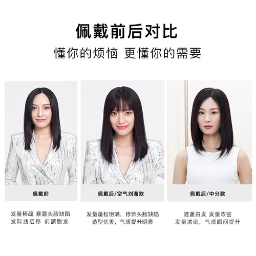 瑞贝卡假发片女头顶补发片增发量蓬松真发全真人发无痕遮白发假发 - 图0