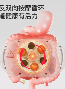 砭石揉腹仪艾灸腹部按摩器自动加热促肠胃蠕动揉肚子神器元气地带