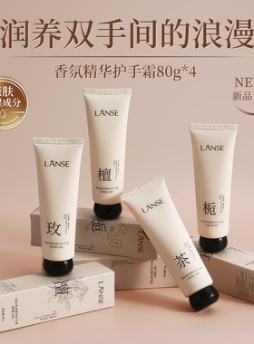 栀子白茶玫瑰护手霜持久留香防干裂滋滋润手霜