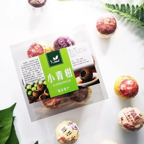 7种新会核心产区小青柑普洱茶熟茶茶叶陈皮柑普茶礼盒装500g试喝 - 图0