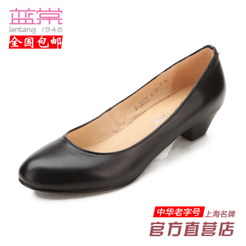 藍棠女鞋羊皮F3055春秋季新款單鞋中跟工作鞋基本款簡約休閒發票