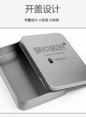 【斐悦极限】品牌鞋带配件金属盒
