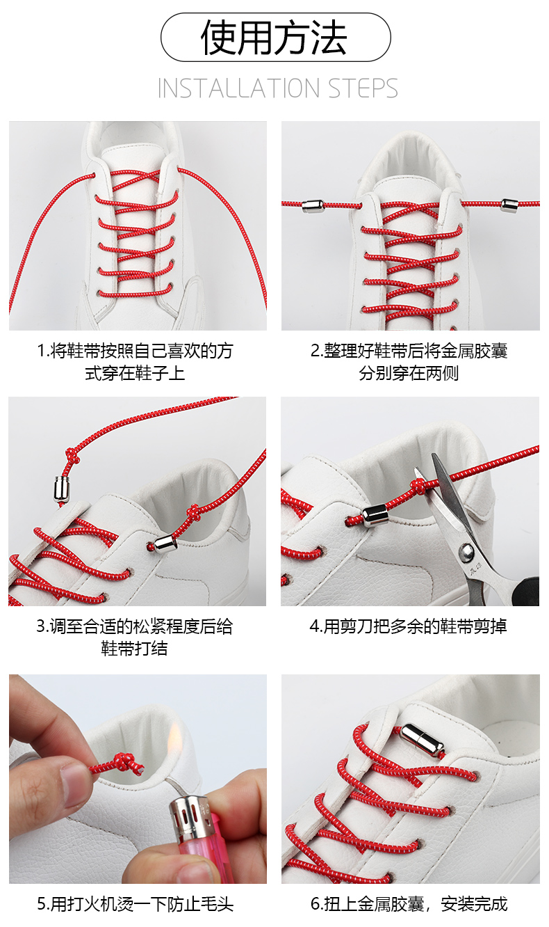 运动免系金属胶囊懒人鞋带扣固定器儿童男女弹力松紧免绑鞋带神器-图1