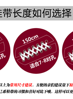 潮流百搭。双面反光鞋带