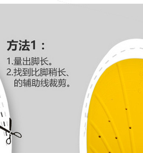 加厚减震柔软弹性运动鞋垫