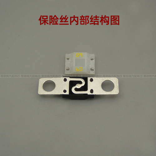 进口力特汽车平板式保险丝螺栓型叉栓式蓄电池电瓶大电流保险丝 - 图3