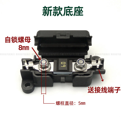 进口力特汽车平板式保险丝螺栓型叉栓式蓄电池电瓶大电流保险丝 - 图1