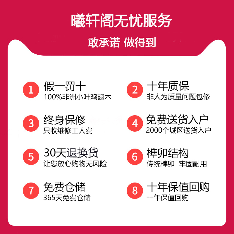 曦轩阁赞比亚血檀沙发新中式原木家具仿古整装客厅全实木沙发组合