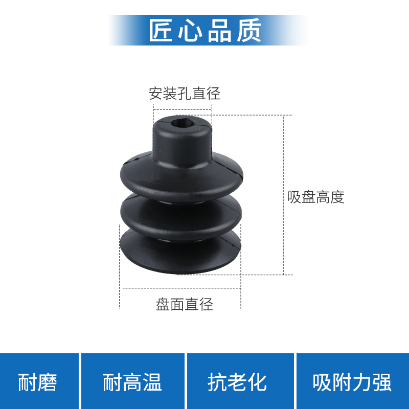 妙德机械手真空吸盘 PCG3-90MM全系列 工业气动配件 强力吸嘴包邮 - 图2