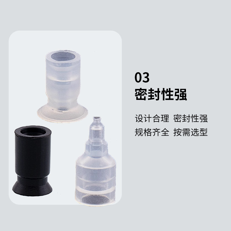 迷你真空吸盘 ZP-U系列机械手吸盘 工业气动配件强力硅胶吸嘴,淘宝优惠券,粉丝福利购,淘宝优惠卷