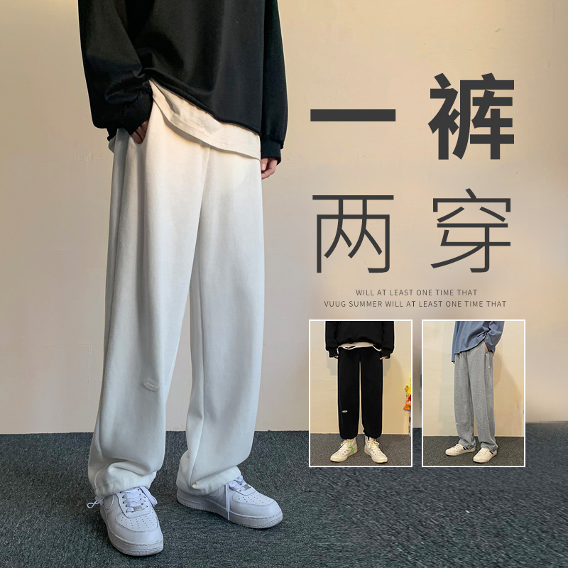 卫裤男士春秋季阔腿潮流牌ins宽松直筒运动休闲长裤子冬款加绒厚