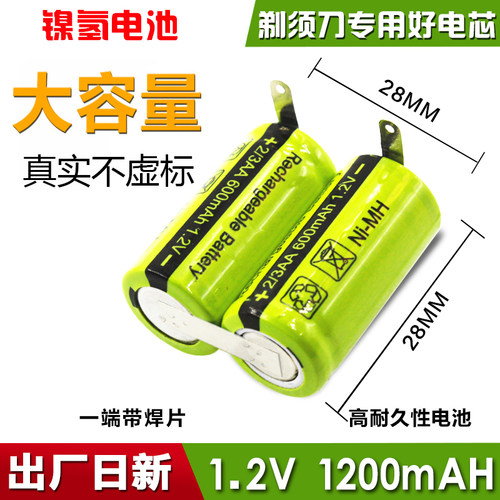 适飞柯科剃须刀FS351 FS858 FS852 FS359FS356充电电池2/3AA 2.4V - 图1