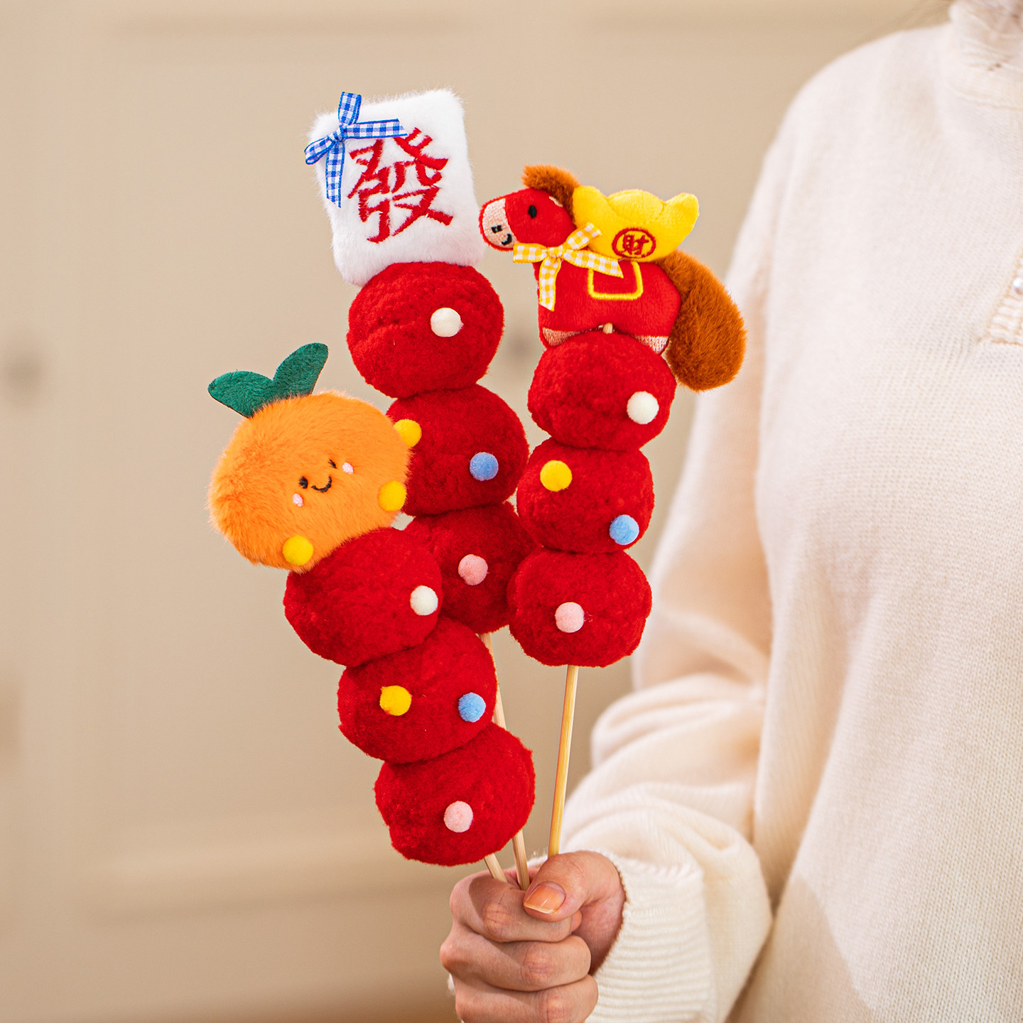 新年毛绒糖葫芦玩具2026儿童礼物过年幼儿园拍照道具马年春节氛围,淘宝优惠券,粉丝福利购,淘宝优惠卷