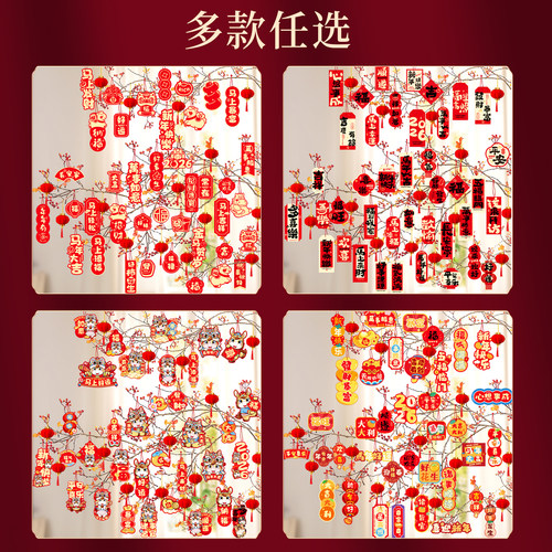 2026新款新年装饰马年布置挂件客厅春节盆栽发财树小灯笼挂饰元旦 - 图3