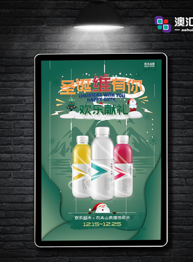 磁吸海报框挂墙电梯营业执照框架
