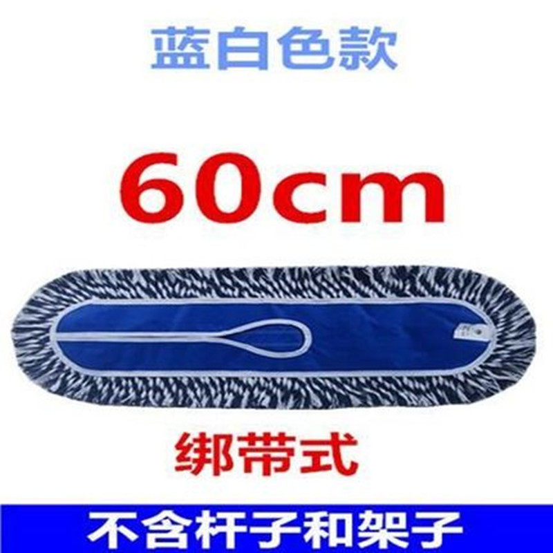 包邮拖把布平板拖把替换布尘推头60尘推罩90大拖把头拖布头尘推布,淘宝优惠券,粉丝福利购,淘宝优惠卷
