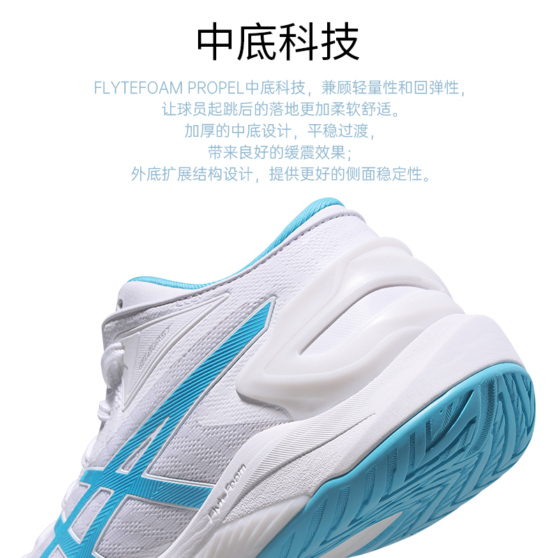 Asics亚瑟士实战篮球鞋男子外场耐磨GEL BURST27轻量缓震运动球鞋-图3