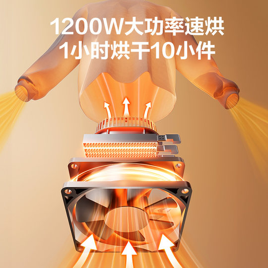 艾美特烘干机家用小型烘衣服双层可折叠干衣机便携烘衣机风干机