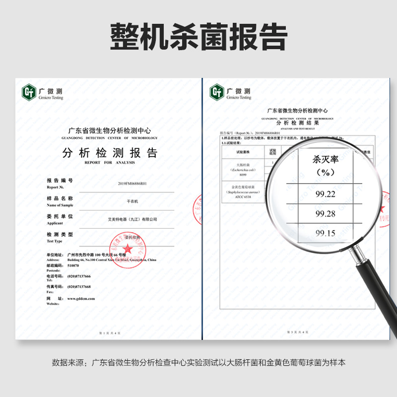 艾美特烘干机家用速干衣小型干衣机烘衣机HGY905P速热-图2