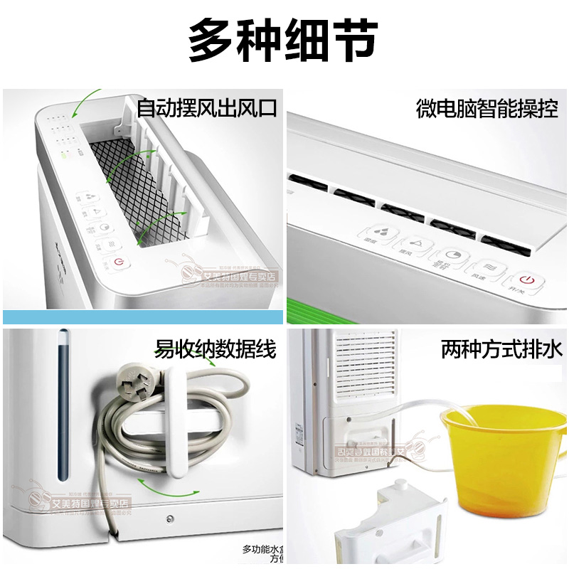 艾美特电器官方旗舰店艾美特除湿机家用卧室小型除湿器仓库地下室抽湿神器静音1.2L3