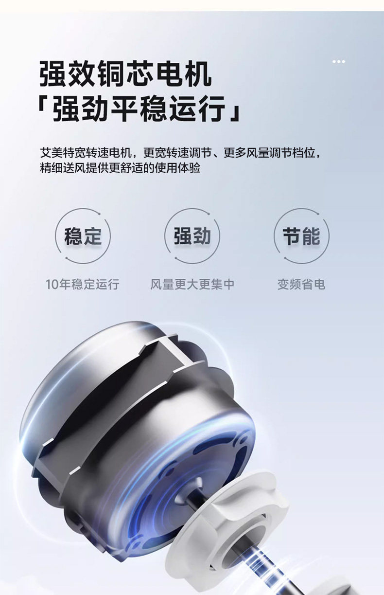 艾美特空气循环摇头家用落地扇扇 艾美特电器空气循环扇