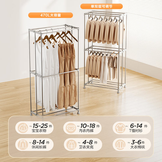 艾美特烘干机家用小型烘衣服双层可折叠干衣机便携烘衣机风干机