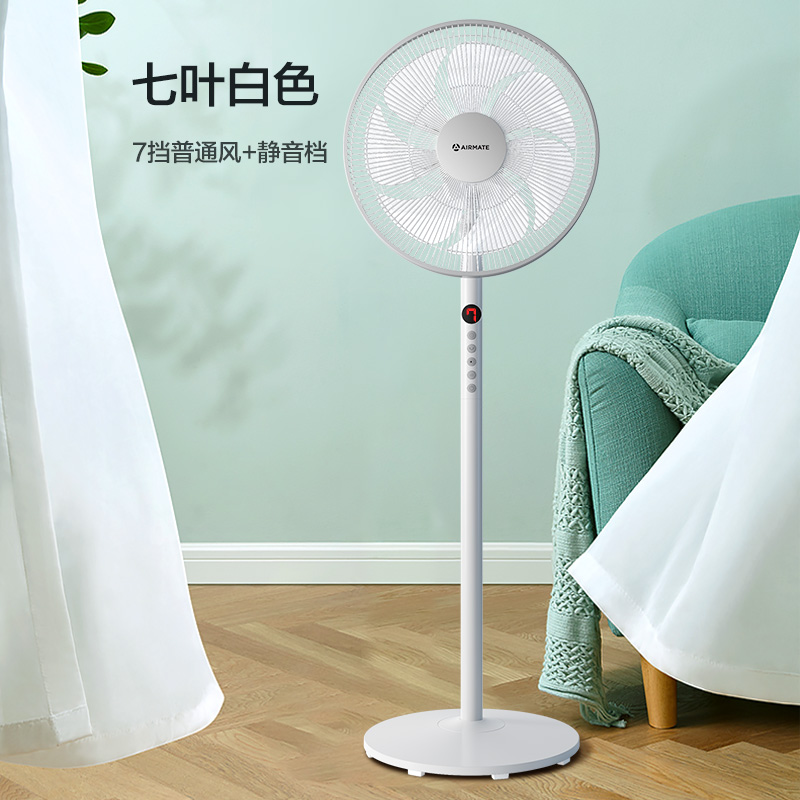 艾美特电器官方旗舰店艾美特电风扇落地家用7叶风扇落地扇台立式静音电扇0