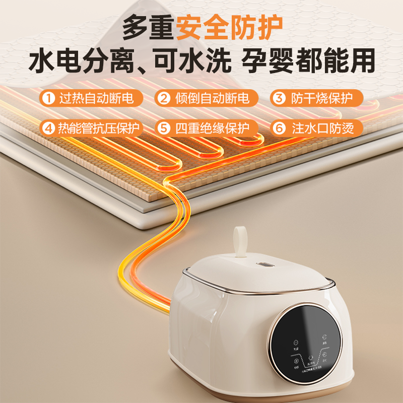 艾美特水暖电热毯单人双人水循环电褥子恒温孕妇电水暖毯电热毯子