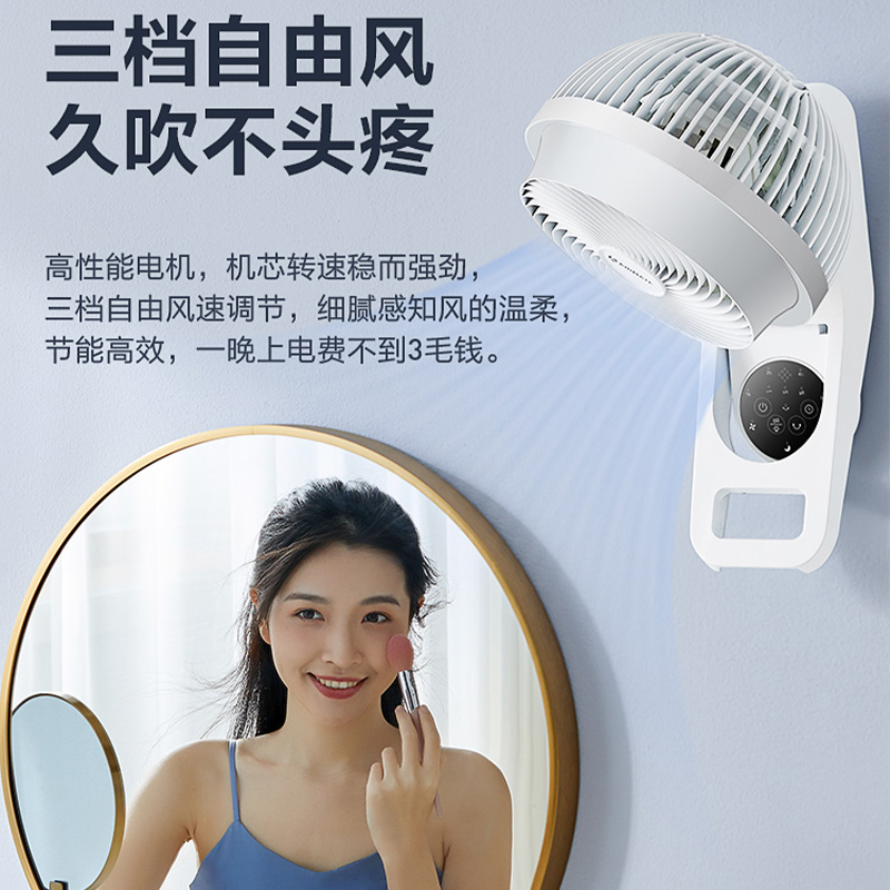 艾美特电器官方旗舰店艾美特电风扇家用空气循环扇壁挂式电扇免打孔商用厨房摇头壁扇0