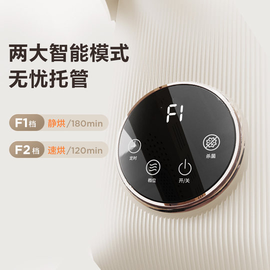 艾美特烘鞋器干鞋器除臭杀菌干湿两用家用挂立速干吹鞋子烘干机R