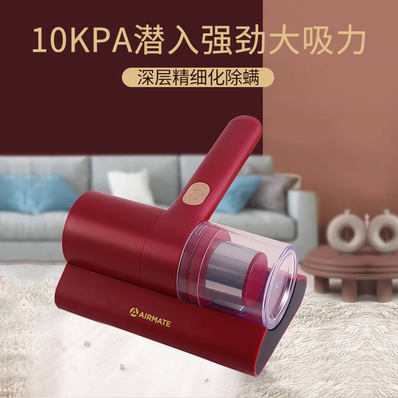 Aimet Mite Removal Device Shot on Home Bed