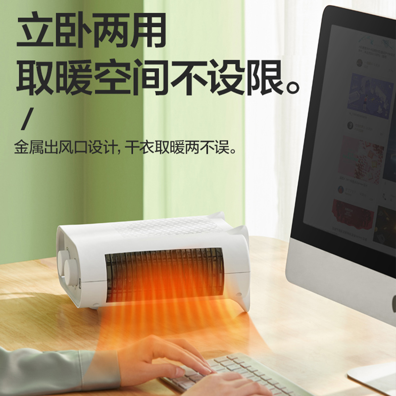 艾美特电器官方旗舰店艾美特取暖器家用小型电暖风机电暖气办公浴室节能省电太阳热风机3