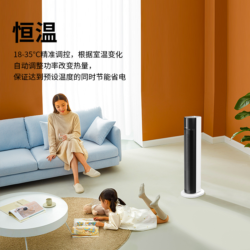 艾美特电器官方旗舰店艾美特取暖器家用节能省电立式电暖气卧室速热神器客厅暖风机2
