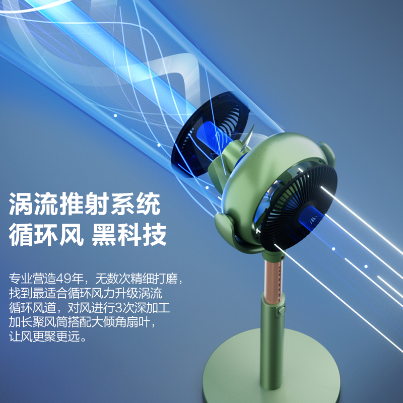 艾美特空气循环家用落地扇节能扇 艾美特电器空气循环扇