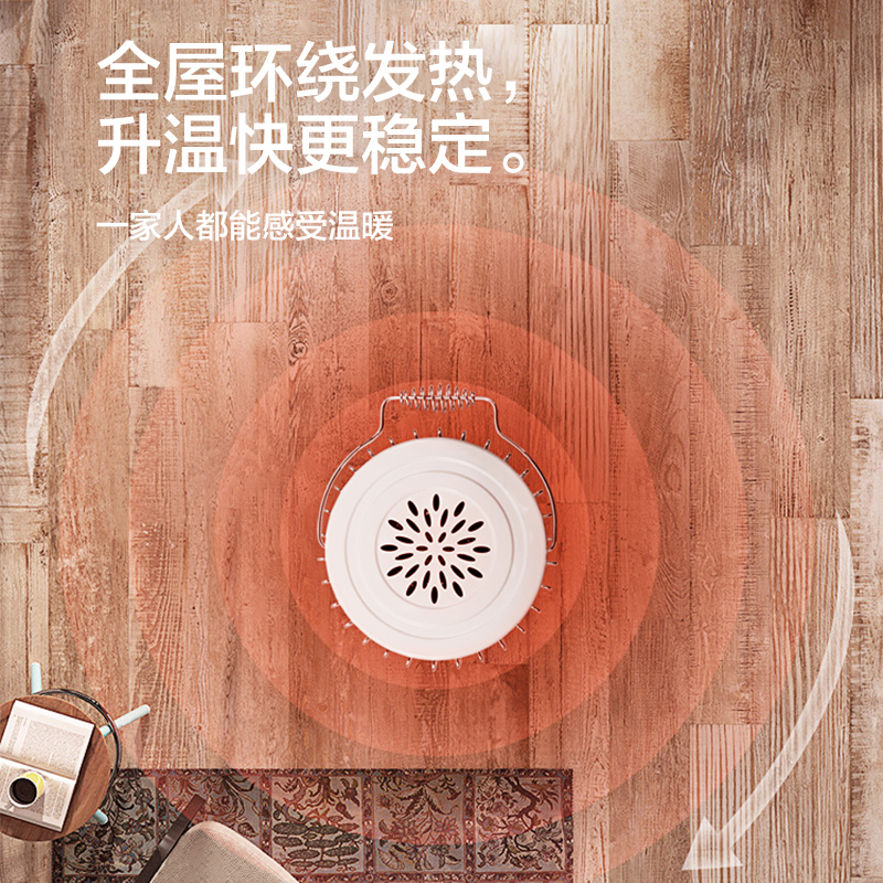 艾美特电器官方旗舰店艾美特鸟笼取暖器小型烤火炉小太阳家用烤火器节能碳晶大面积神器0