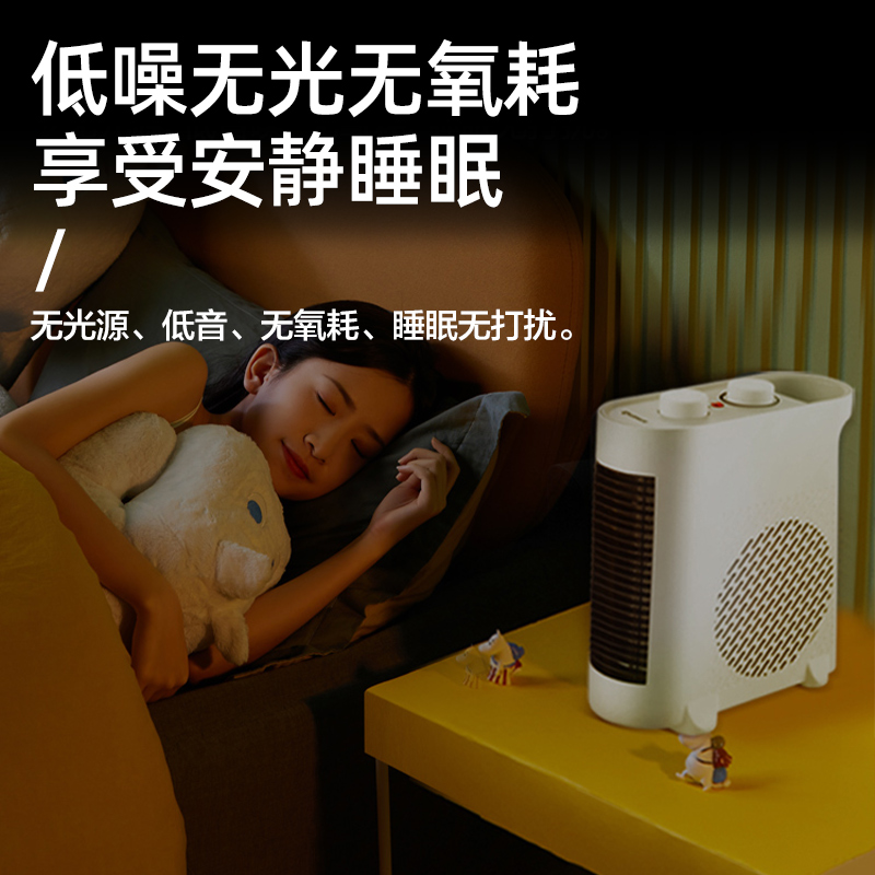 艾美特电器官方旗舰店艾美特取暖器家用小型电暖风机电暖气办公浴室节能省电太阳热风机0