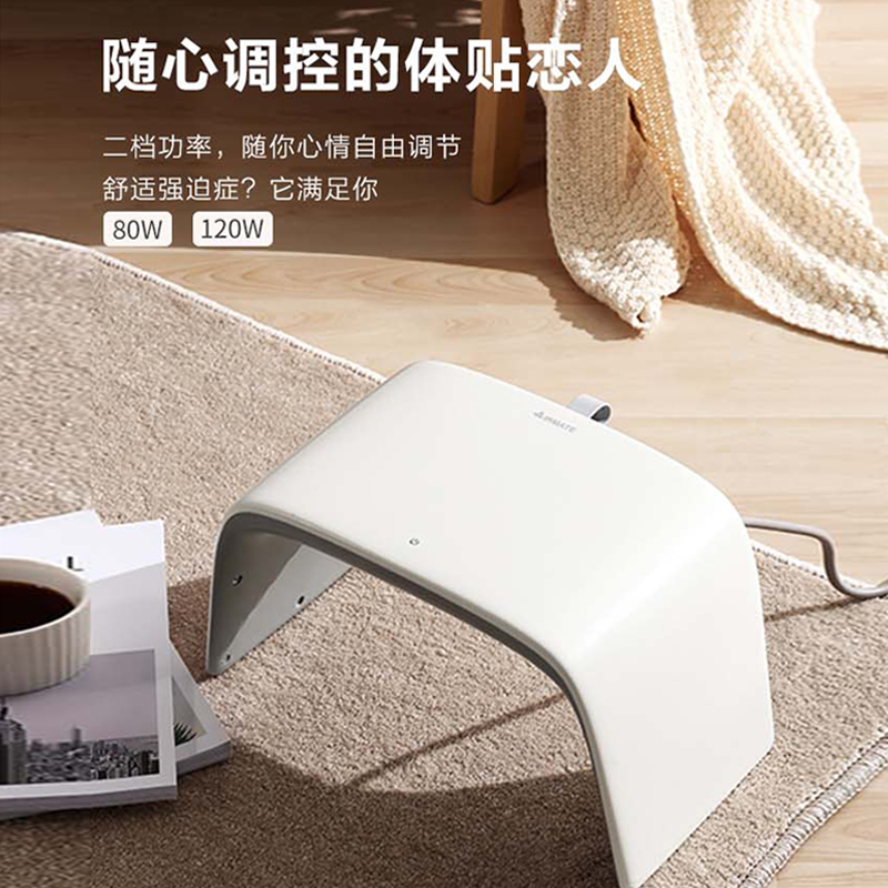 艾美特电器官方旗舰店艾美特暖脚器家用取暖器暖足器办公室宿舍插电省电暖脚炉神器烤脚1
