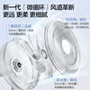 Airmate electric fan floor fan home high wind vertical energy-saving silent shaking head light sound seven-blade circulation fan