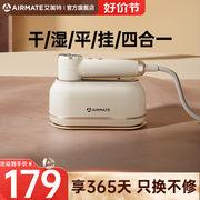 到手159元包邮