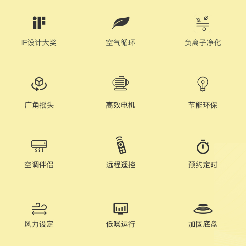 艾美特电器官方旗舰店艾美特电风扇智能塔扇家用静音立式无叶风扇摇头落地扇办公室电扇3