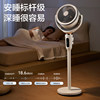 Airmate low-noise mosquito repellent purifying air circulation fan