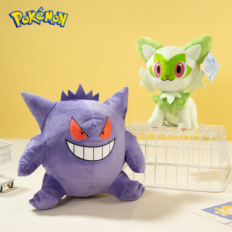 【正版】宝可梦耿鬼杰尼龟小火龙可达鸭卡比兽毛绒玩偶公仔娃娃,淘宝优惠券,粉丝福利购,淘宝优惠卷