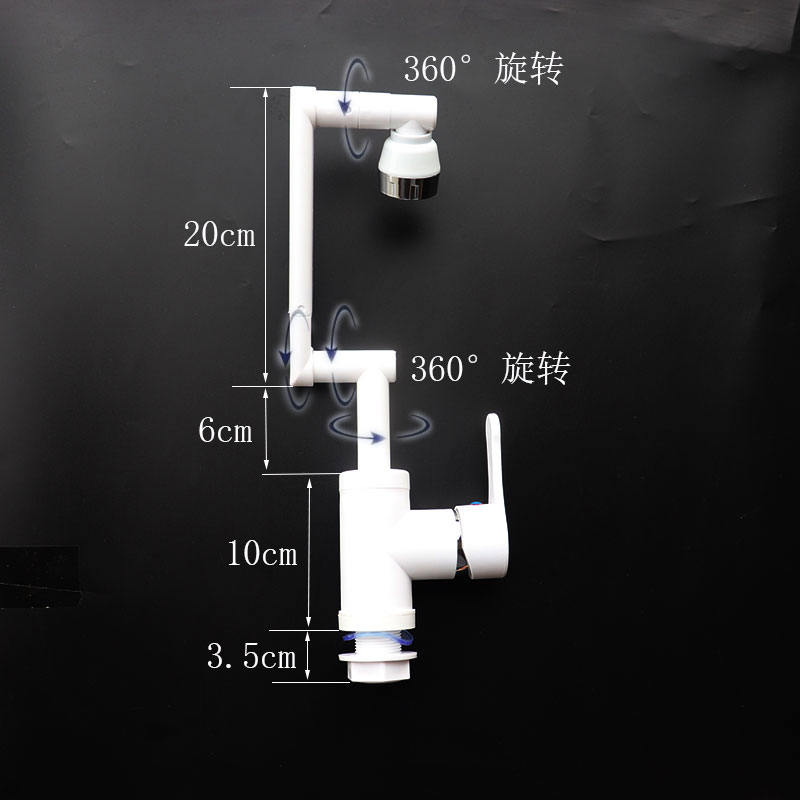 万向旋转水龙头塑料不含铅机械臂伸缩冷热厨房菜盆面盆洗脸池龙头