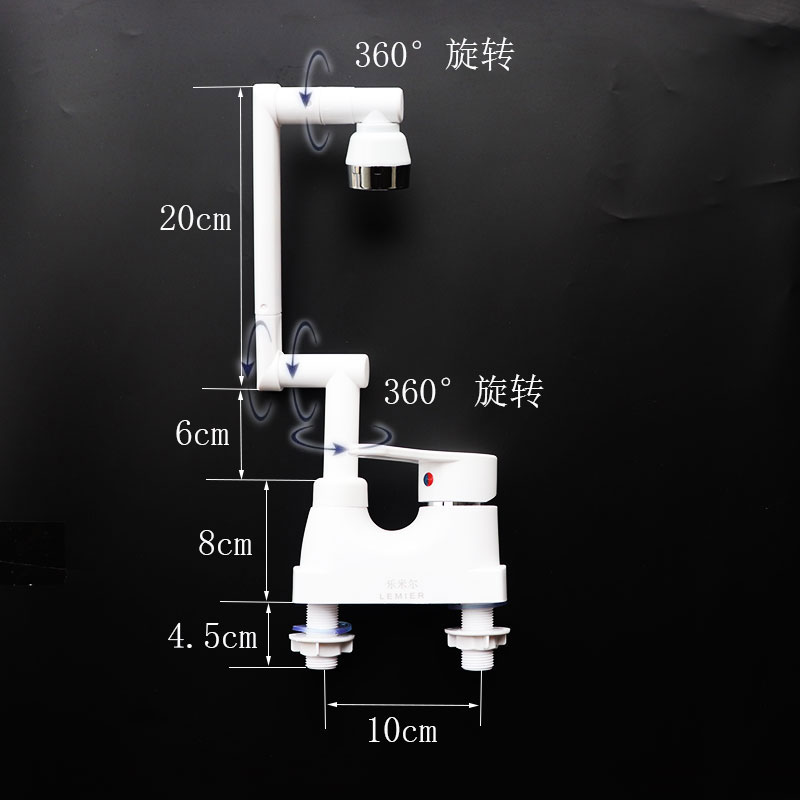 万向旋转水龙头塑料不含铅机械臂伸缩冷热厨房菜盆面盆洗脸池龙头