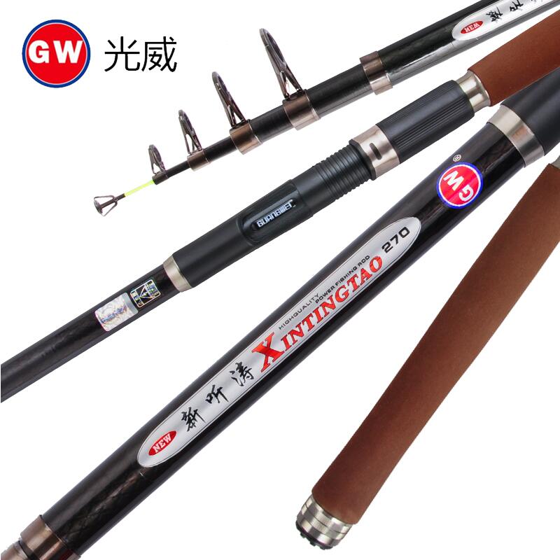 光威新听涛海竿套装碳素海杆钓鱼竿抛竿海钓竿远投竿锚鱼杆超硬调,淘宝优惠券,粉丝福利购,淘宝优惠卷