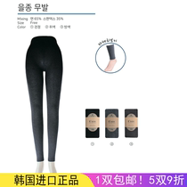 Imported Korea East gate 2023 new KSOX autumn winter spring beating bottom pants pure color women cotton black grey coffee autumn pants