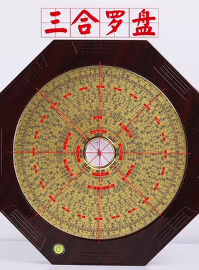 红外线罗盘激光绿色罗盘普宙纯铜